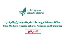 : Apply Now To Latest Jobs In Dubai, UAE, Saudi, Qatar And Other Gulf ...